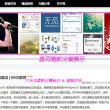 六盒宝典2021年最新版ios